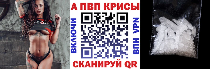 Alfa_PVP кристаллы  Куса 