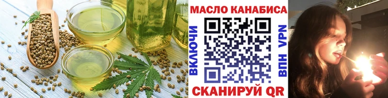 купить сайты Куса Cannafood конопля