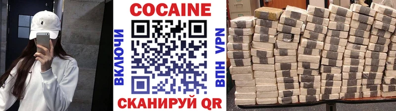 Кокаин Fish Scale  Куса 