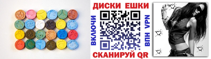 ЭКСТАЗИ XTC  дарнет шоп  Куса 