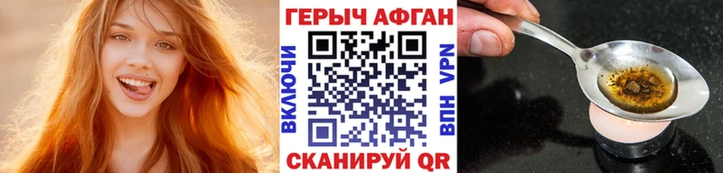 ГЕРОИН белый  Куса 