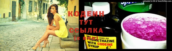 спайс Балахна