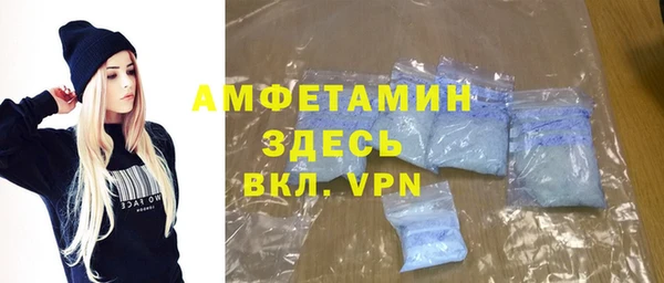 спайс Балахна