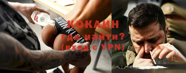 спайс Балахна