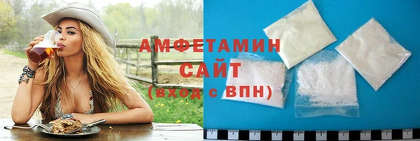 спайс Балахна