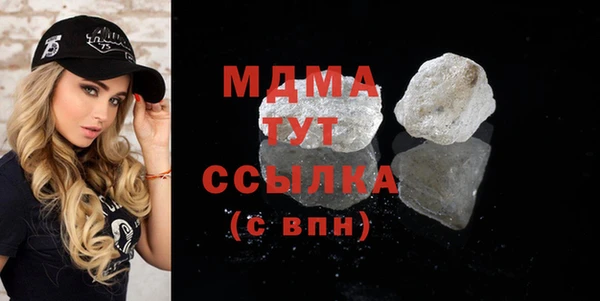 спайс Балахна