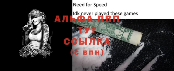 спайс Балахна