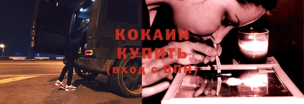 спайс Балахна