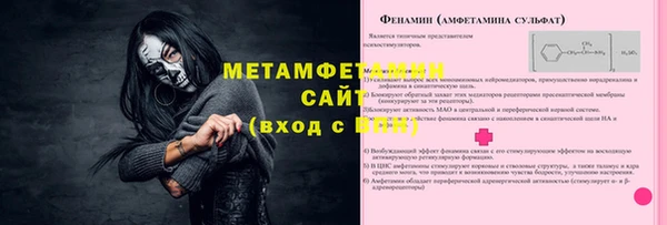 спайс Балахна