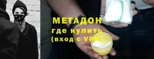 спайс Балахна