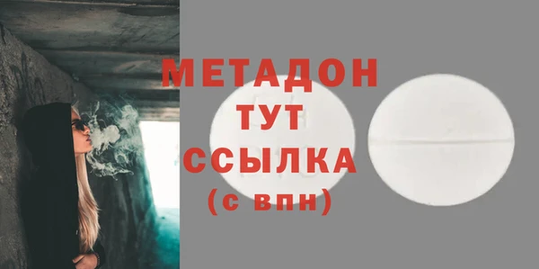 спайс Балахна