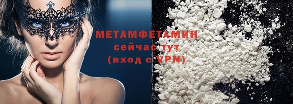 спайс Балахна