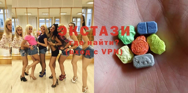 спайс Балахна