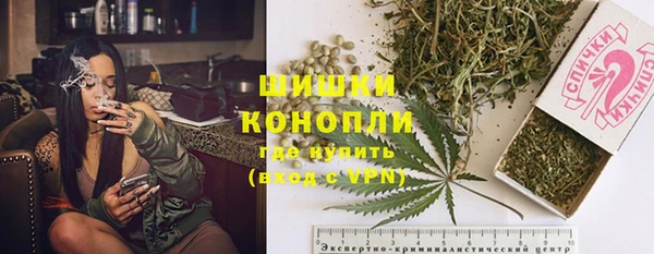 спайс Балахна