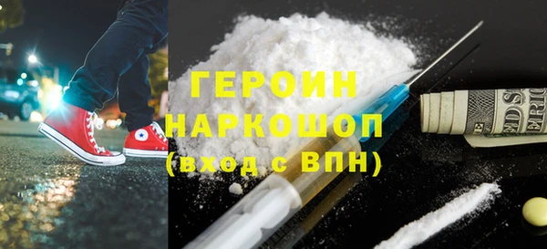 бутик Гусев