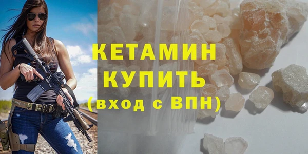 дурь Гусиноозёрск