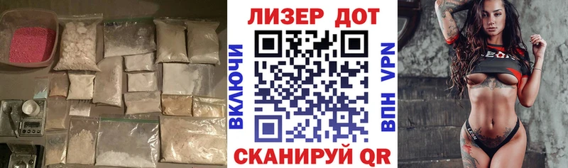 Лсд 25 экстази кислота  цена наркотик  Куса 