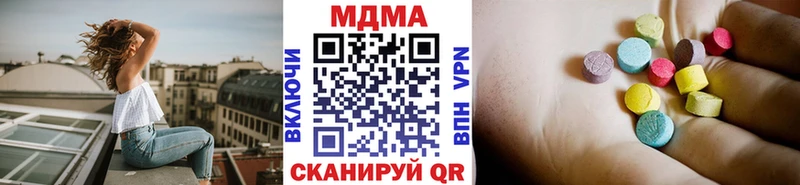 MDMA Molly Куса