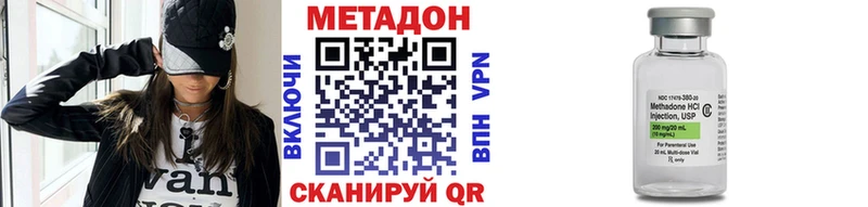 mega ССЫЛКА  Куса  МЕТАДОН VHQ 