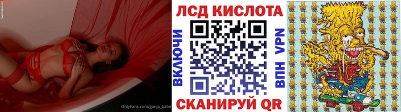 Марки 25I-NBOMe 1500мкг  маркетплейс какой сайт  Куса  магазин продажи  