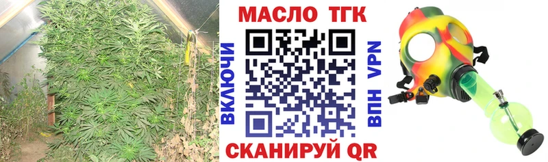 Дистиллят ТГК гашишное масло  Куса 